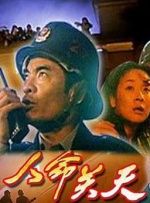 日本国产一区